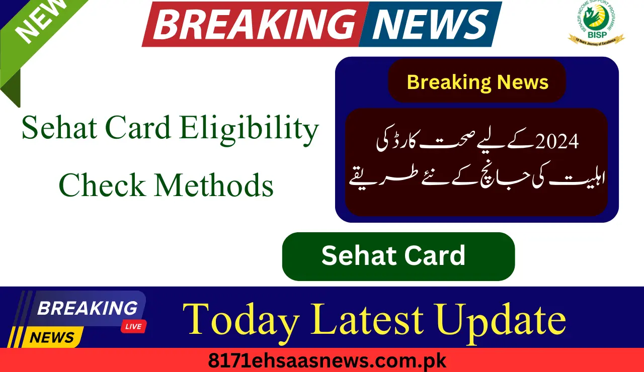 Big News: New Sehat Card Eligibility Check Methods For 2024 - 8171 ...